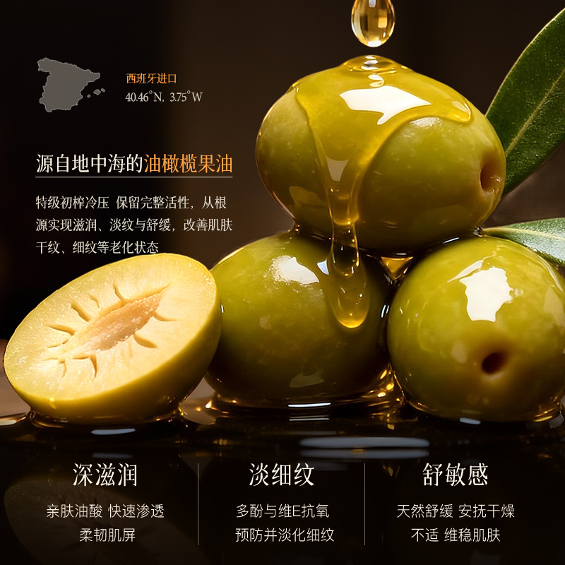 Aceite Esencial de Oliva Antiarrugas Hidratante y Reafirmante