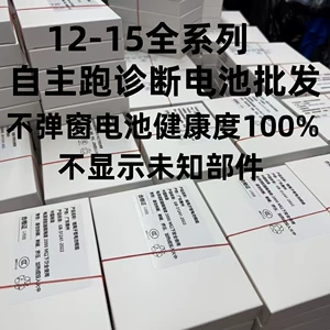 Apple, совместимая батарея, сверхдлинный аккумулятор мобильного телефона, 13/13, 14/