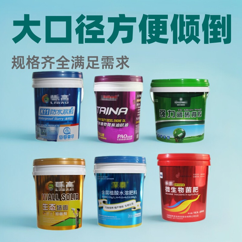 Plastic Packaging Chemical Coatings Paint Ink Cat Food Dog Food Food Materials Agricultural Fertilizers Daily Chemical Containers 2 Liters 25L Liquid