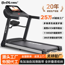 贝德拉X3折叠家用电动跑步机训练室内跑步运动器材高效燃脂有氧