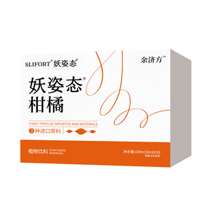SLIFORT���ˑB����100mlֲ������xԭ����ȡ���A��yֲ�����