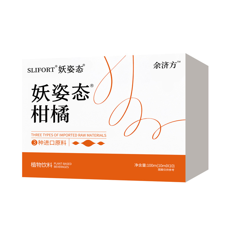 Slifort Citrus 100ml Plant-Based Drink, Selected Raw Material Extracts, Portable Plant Beverage