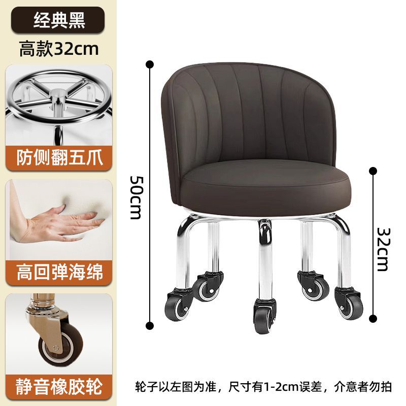 Swivel Stool with Wheels for Home Use, Height-Adjustable, Shoe-Changing, Rotating Stool with Wheels, Mobile Toddler Chair with Backrest, 5 Wheels