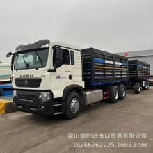 左右翻加后翻重汽豪沃TX卡车自卸车 跨境销售侧翻拖车全挂车
