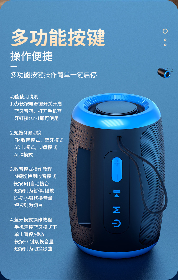 Bluetooth Speaker High Quality Mini Subwoofer Outdoor Small Car