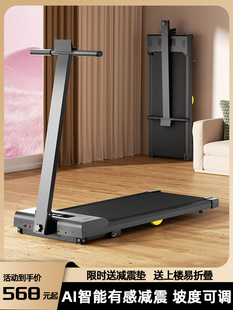 Treadmill household model with adjustable slope small walking machine indoor family foldable silent weight loss fitness equipment