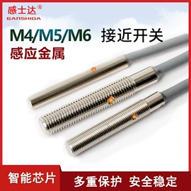 接近开关;光电开关;光电传感器