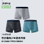 跨境平角男童青少年内裤