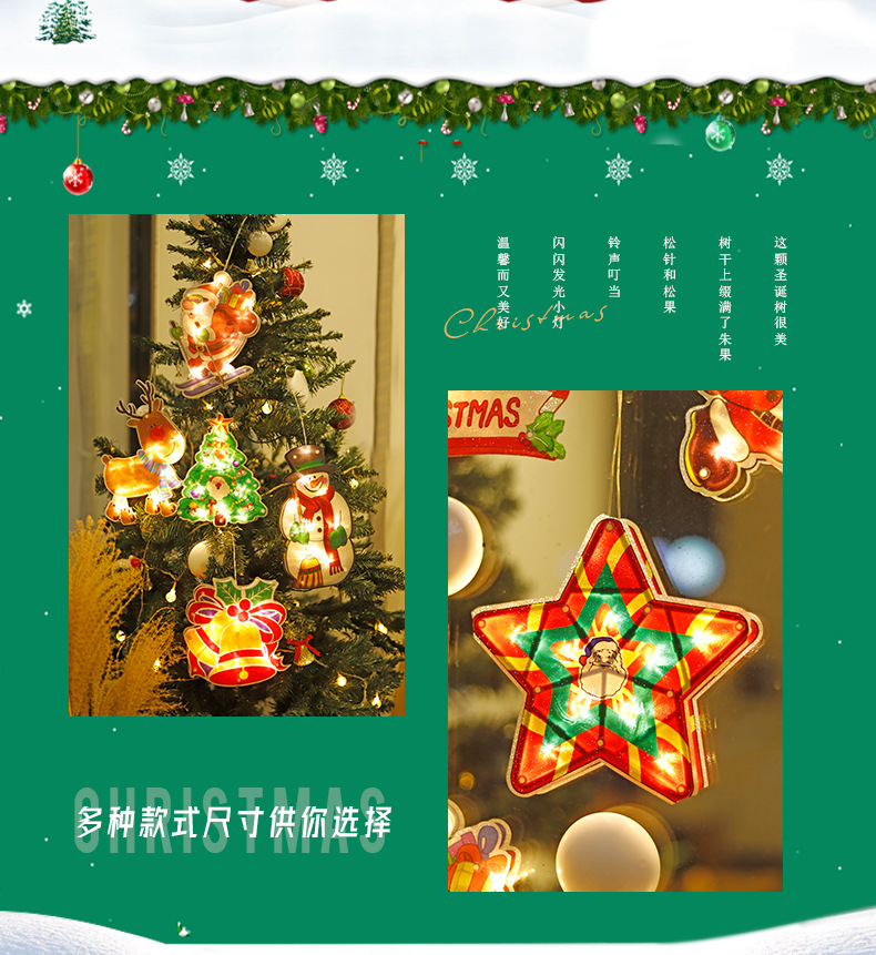 吸盘_06