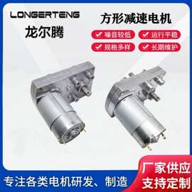 售货机-游戏机-方形减速电机-马达LT60GF-555