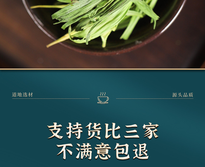 Three Leaf Herbal Tea Blend He Ye Sang Ye Zhu Ye Lotus Mulberry Lophatherum Leaves 30g Jar in use