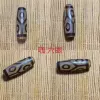 Six -eyed Dzi. Coffee color is about; 30*10mm