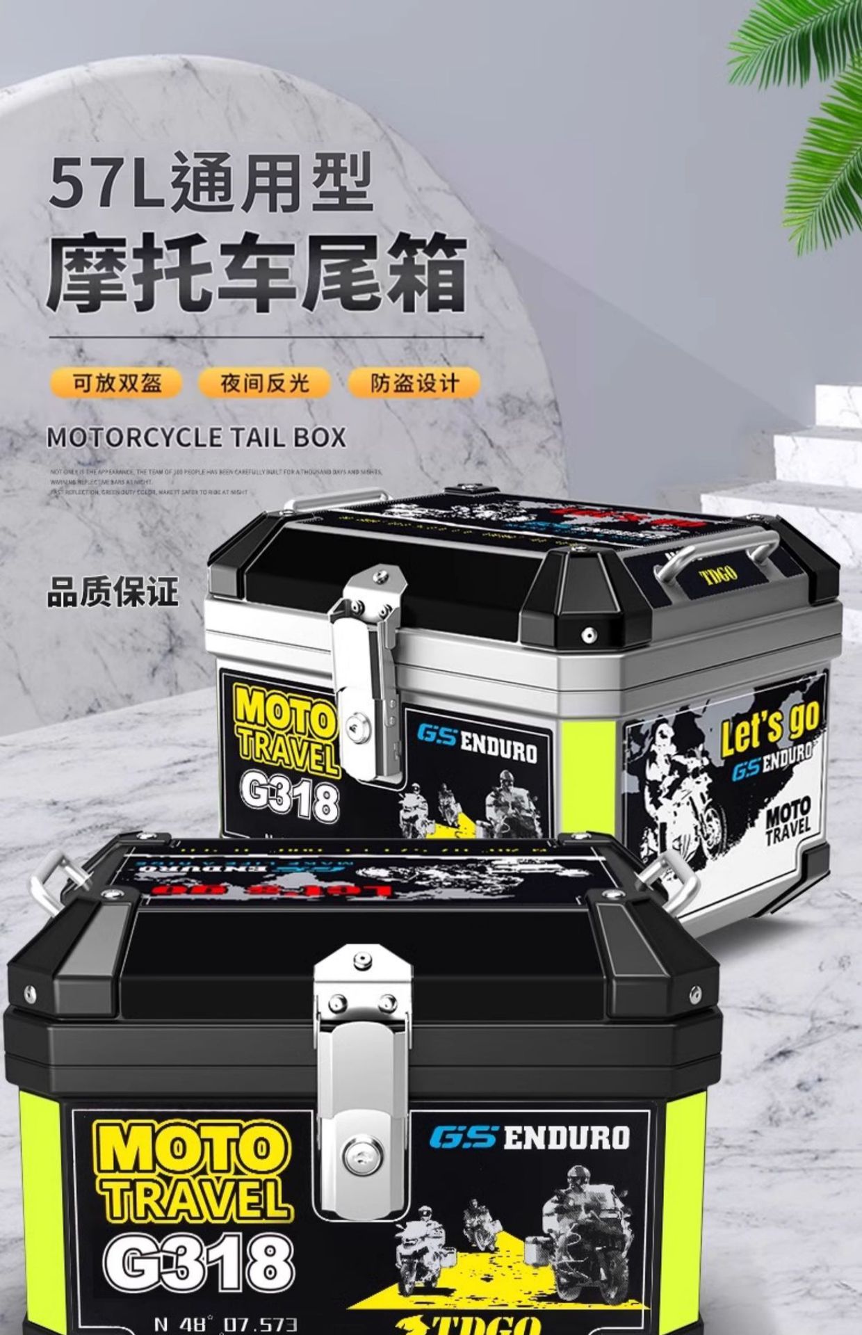 Motorcycle trunk locomotive trunk large universal electric car trunk scooter non-aluminum alloy toolbox