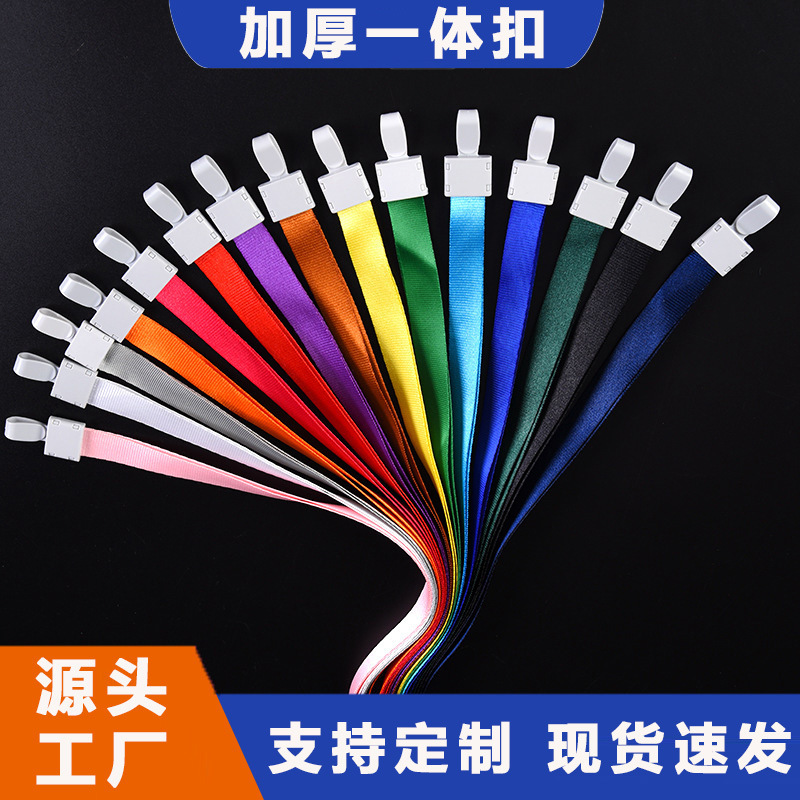 In-Stock Thickened Integrated Buckle Lanyard for Badges, Lanyard for Id Cards, Polyester Lanyard, Neck Strap, Available in Multiple Colors In-Stock Thickened Integrated Buckle Lanyard for Badges, Lanyard for Id Cards, Polyester Lanyard, Neck Strap, Available in Multiple Colors