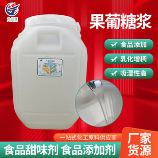 �����ǝ{  ʳƷ���ӄ���ζ��ơ������̲����F42F55 �����ǝ{