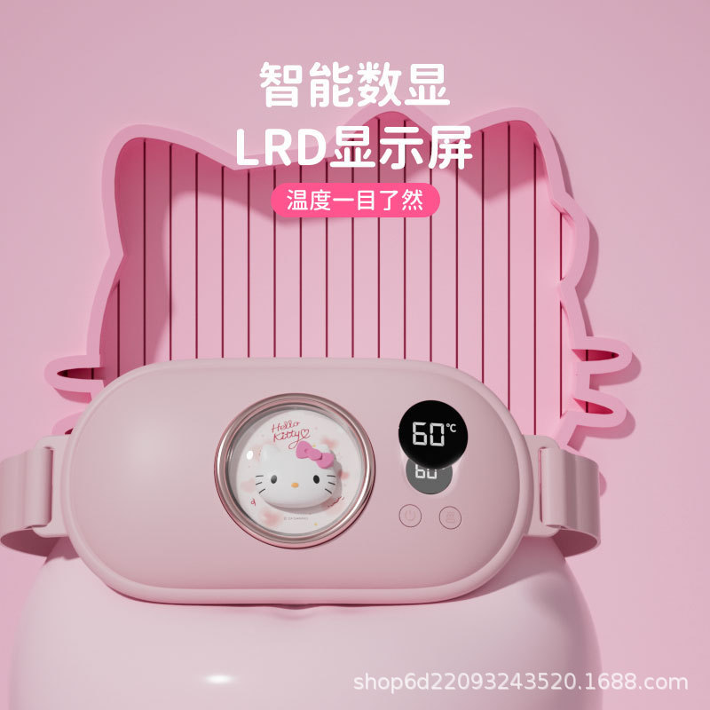 kitty猫暖宫腰带智能蓝牙控温数显热敷女生姨妈按摩仪暖宫宝批发|undefined