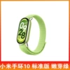 Bracelet 10 sprout green 5 sets starting price