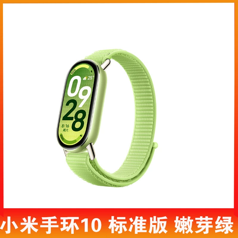 Смарт-спорт часы Xiaomi Mi Band 10/NFC версия, шагомер, водонепроницаемые, мониторинг частоты пульса и насыщения крови кислородом, подходящие для оплаты
