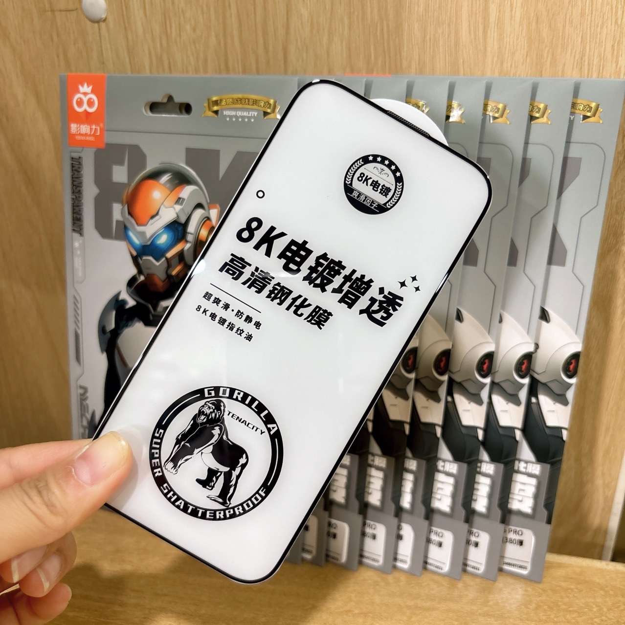 影响力钢化膜8K电镀增透高清膜全屏膜膜膜法箱高清高透