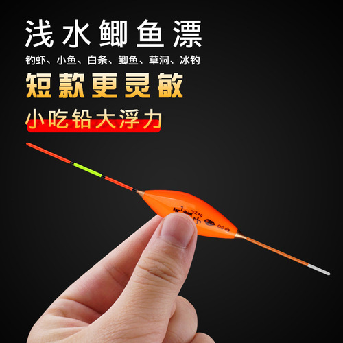 Shallow water fish float short float fur hole buoy ice fishing winter fishing ultra short tail float shallow water crucian carp float