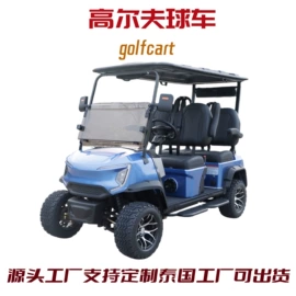 高尔夫球车