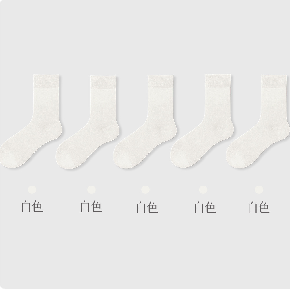 조합 8: 흰색 5쌍