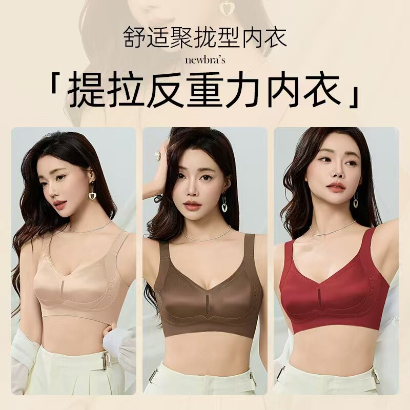 Gold Bandage Adjustable Lifting and Gathering Soft Support Underwear Thin Breathable Side Gathering Bra Natural Support Gold Bandage Adjustable Lifting and Gathering Soft Support Underwear Thin Breathable Side Gathering Bra Natural Support