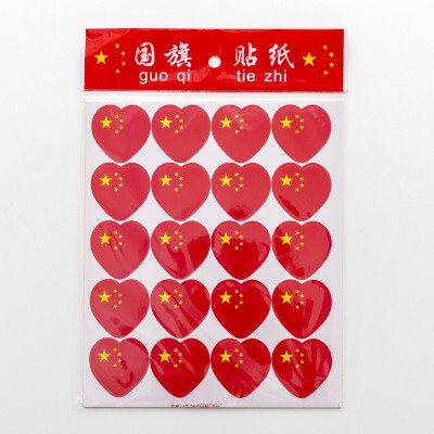 小紅旗手振り旗国慶節児童は小国旗党旗店慶イベントプレゼントの祝日雰囲気装飾を持っている|undefined