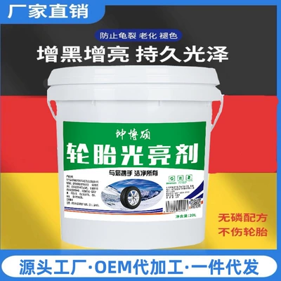of liquid polishing maintenance cleaning – Cleaning/curing agent