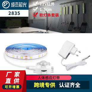 12V�t�����w�Б���2835LED��ˮ�􎧴���ҹ������ܛ���l���b