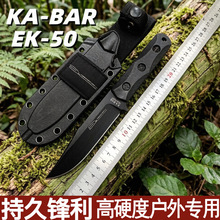 EK50�羳��Ʒ���⵶��Я����С������������Ұ��ս����Ӳ��������