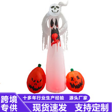 跨境亚马逊万圣节恐怖充气发光幽灵白鬼南瓜户外庭院派对装饰气模