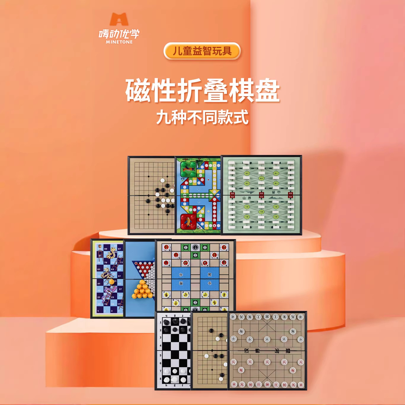 Children's Chess Magnetic Folding Game Chess Medium Intelligence Toys Go Colosseum