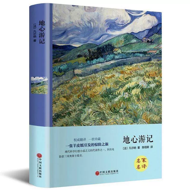 Классика современной литературы для начальной школы, твердая обложка, китайское краеведение/литература, для начальной и средней школы