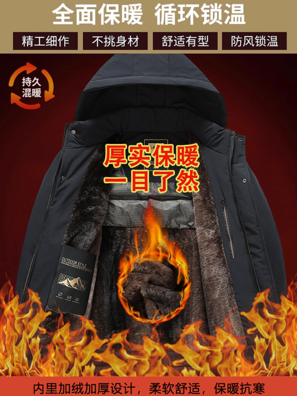 新款加绒加厚保暖男士棉服冬季中老年人棉袄棉衣爸爸装外套2563B|undefined