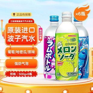 ������ ������ˮ�M��̼����ϽM��500ml��ԭζ*2+���ܹ�ζ*2+����