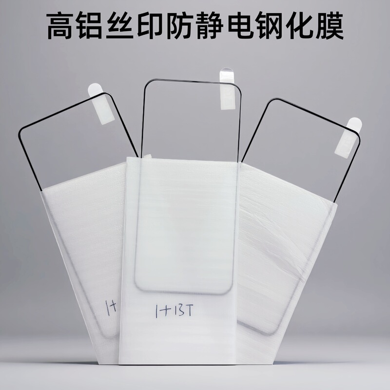 Suitable for Oneplus Phone Screen Protector 1+Ace6 Tempered Glass 1+13t Full Screen Protector 1+9 High-Definition High-Aluminum Film Wholesale