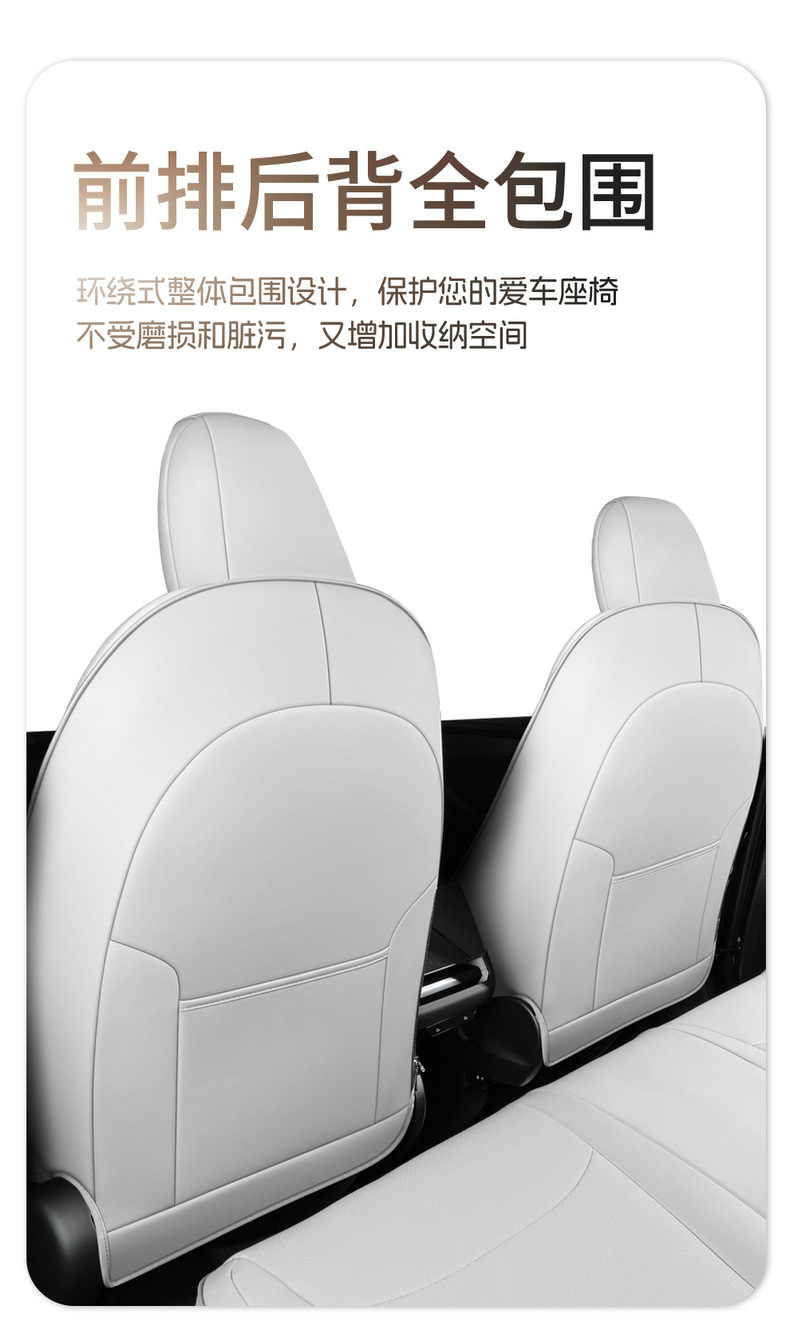 [Cross-border Exclusive] Applicable to Tesla's New ModelY Seat Cover Four Seasons Universal All-inclusive Nappa Leather