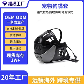 猫猫玩具;狗狗食具;宠物梳子