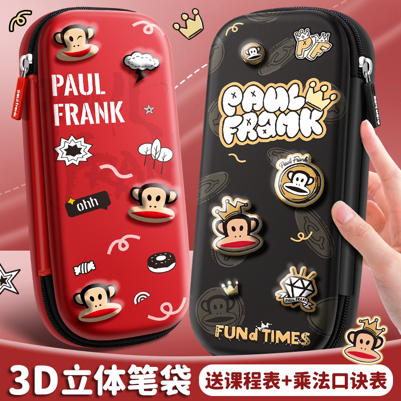 Paul Frank / Bigmouth Caja de papelería 3D 2026 para niños y niñas multifuncional bolsillo de pluma de gran capacidad de alto valor