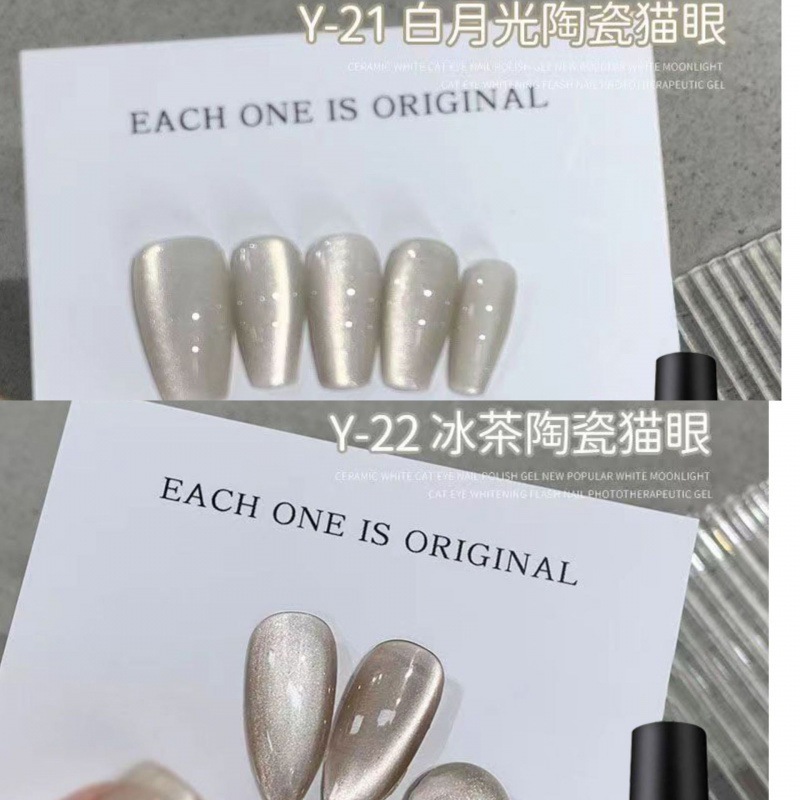 [Ceramic Cat Eye Y21+Y22] Free round magnet-8mL