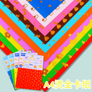 ���lA4��ɫ�C�𿨼���ͯ�W��DIY�ֹ��ۼ����������ɫ�ۼ��ľ�