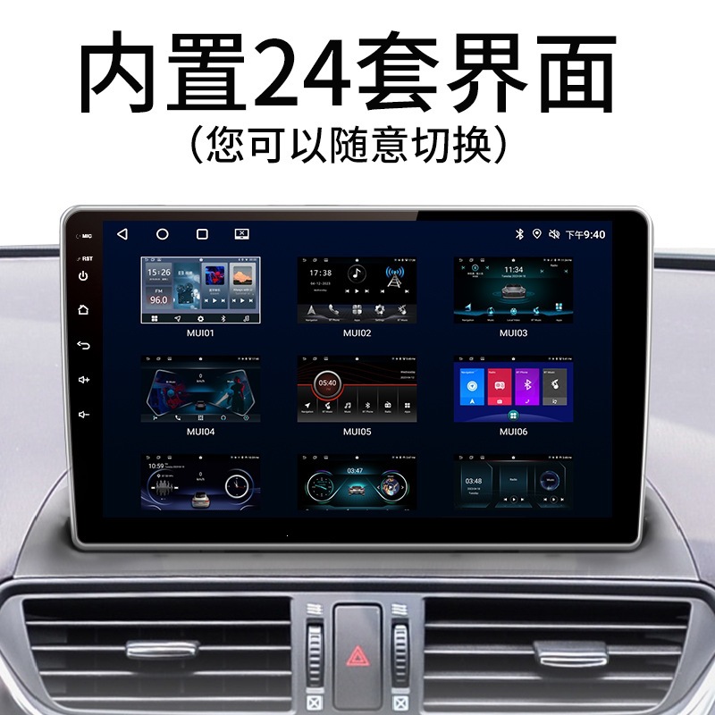 Directly Supplied from the Manufacturer, Android Car Navigation System, Large-Screen Multimedia for Vehicles, 10inch Android Car Devices