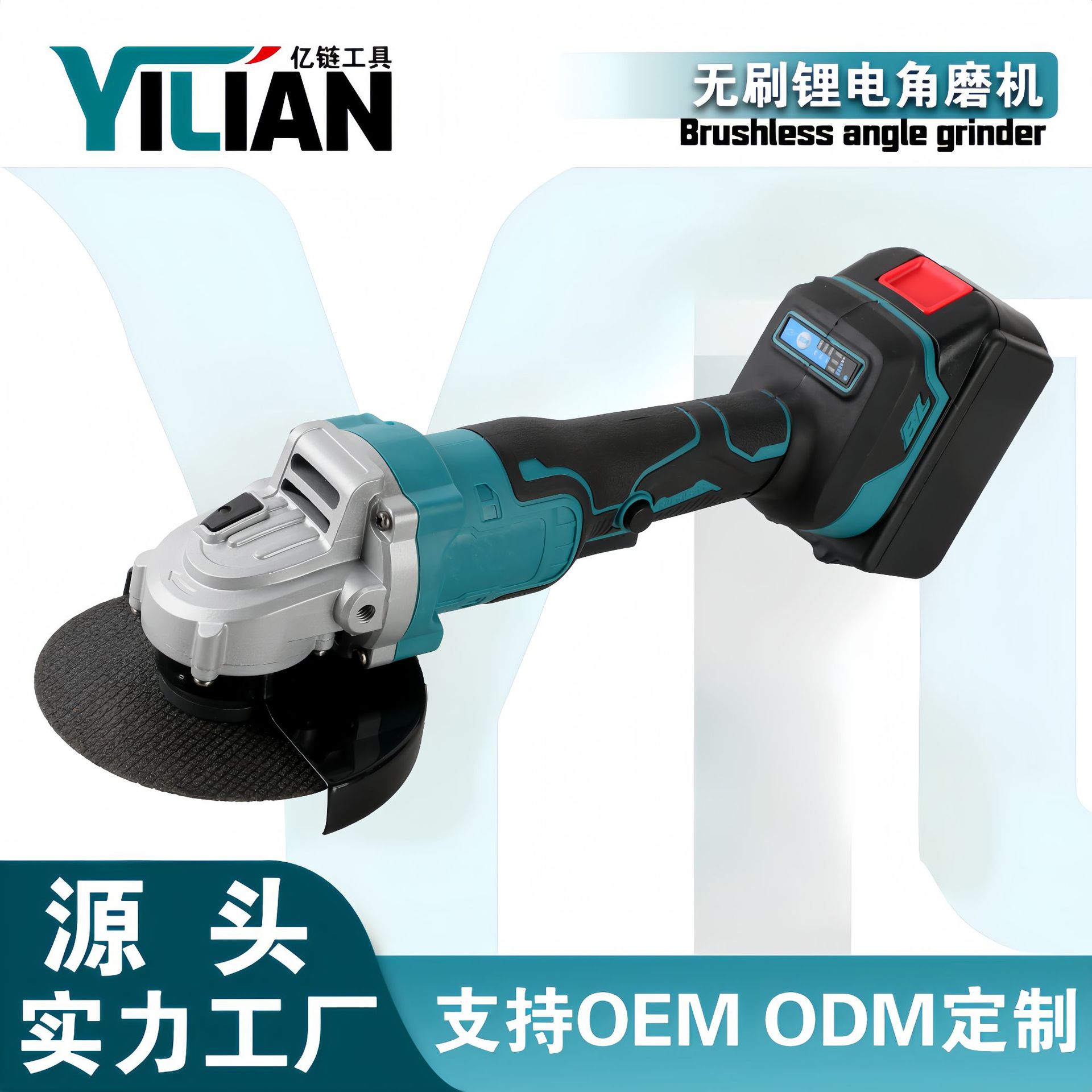 外贸大功率电动角磨机无刷锂电手持切割机无线便携式打磨机磨光机