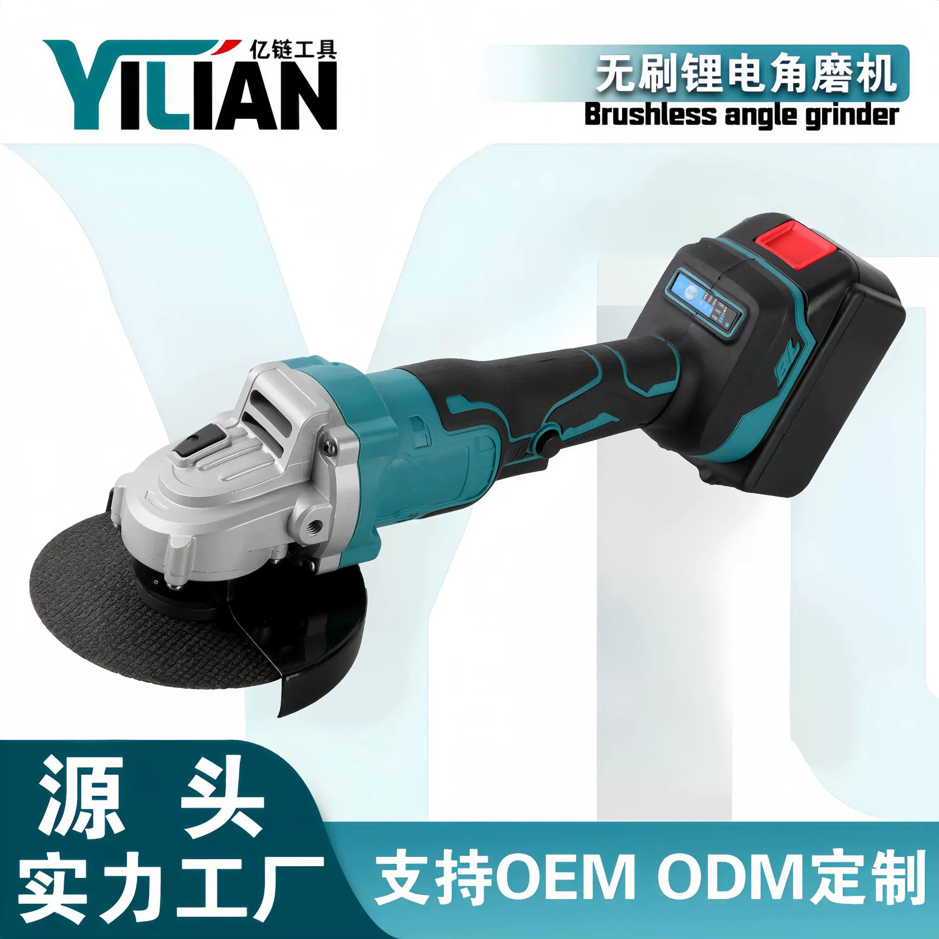 外贸大功率电动角磨机无刷锂电手持切割机无线便携式打磨机磨光机