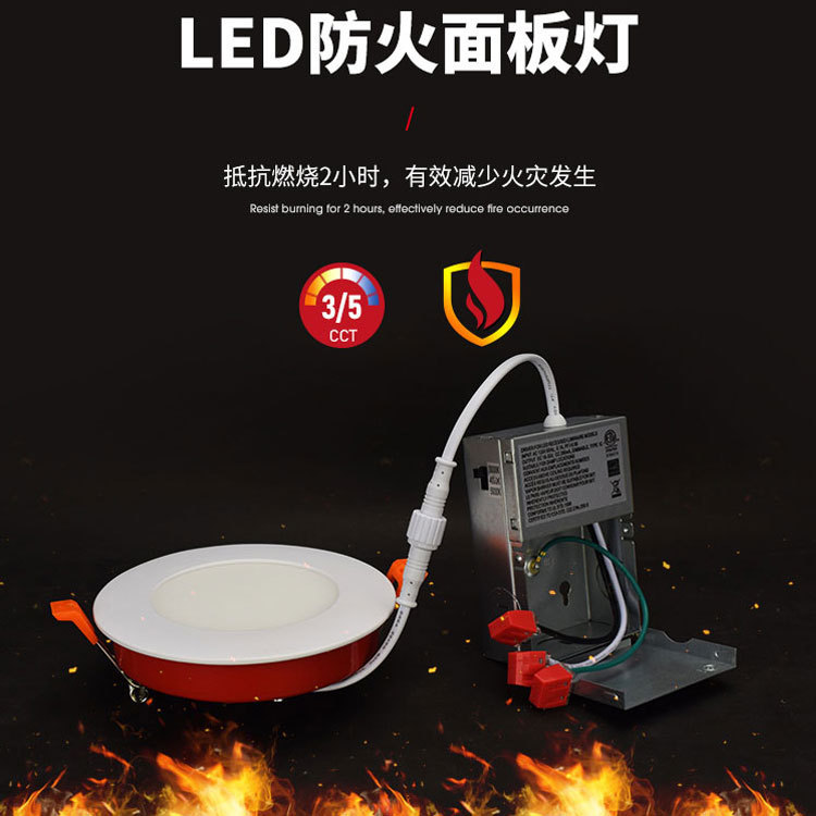 Etl Usa and Canada Best-Selling Pot Lamp Fireproof 4inch Dimmable Round Square Fireproof Panel Lamp