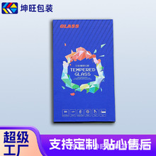 定制手机保护膜钢化膜木盒包装盒子 木质手机钢化膜包装纸盒批发