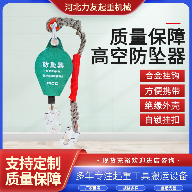 防坠器高空防坠器速差重型防坠器3/10/20/30m货梯施工自锁防坠器