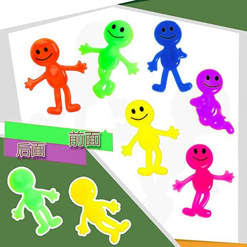 Factory Wholesale Hot-Selling Tpr Soft Rubber Toy Figures with Smiling Expressions, Stretchable Office Decorations for Stress Relief