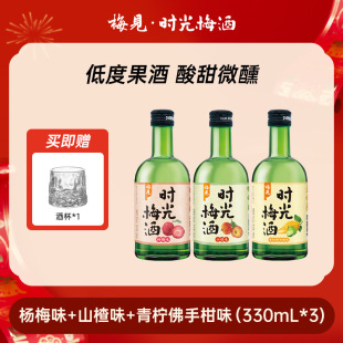 �r��÷��8��330ml��÷�ƵͶ�΢�����������Ůˮ��������÷�Ӿ�